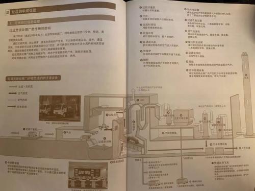 1587194656202597.jpeg 17.jpeg