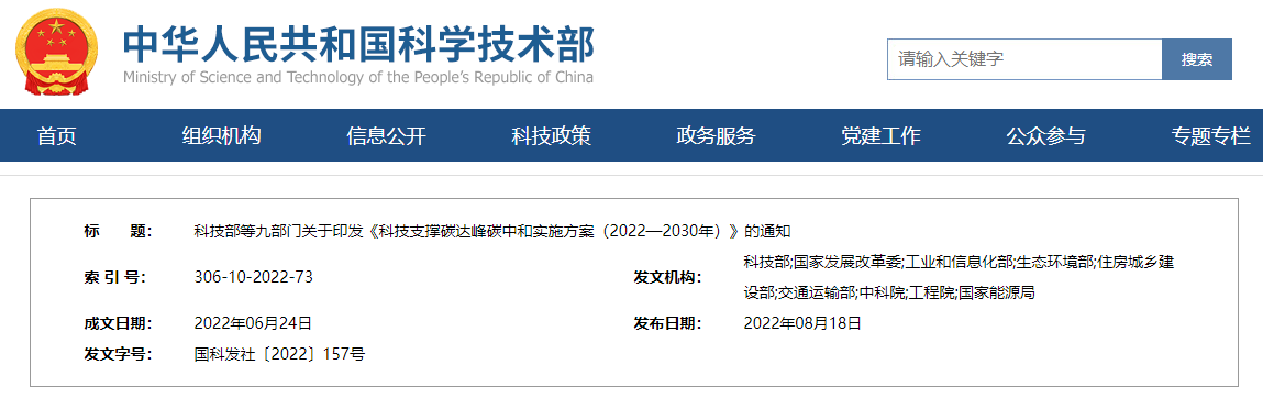 1663637868909291.png 1663637868909291.png