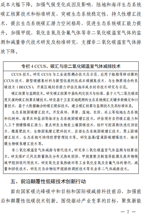 1663638089935781.png 7.png