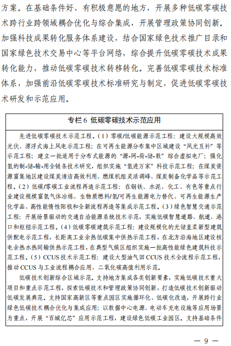 1663638098384017.png 9.png