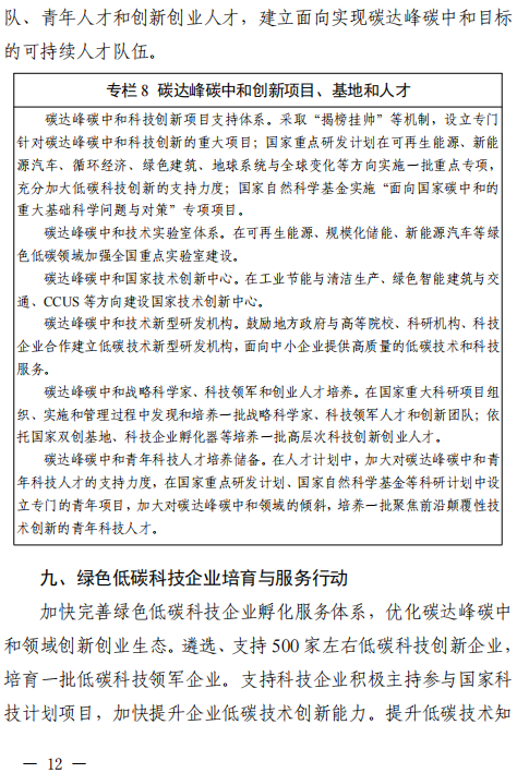 1663638118360148.png 12.png