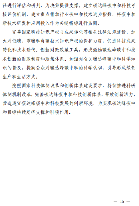 1663638135126814.png 15.png